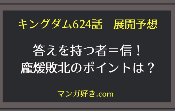 マンガ好き Com マンガ好き Com